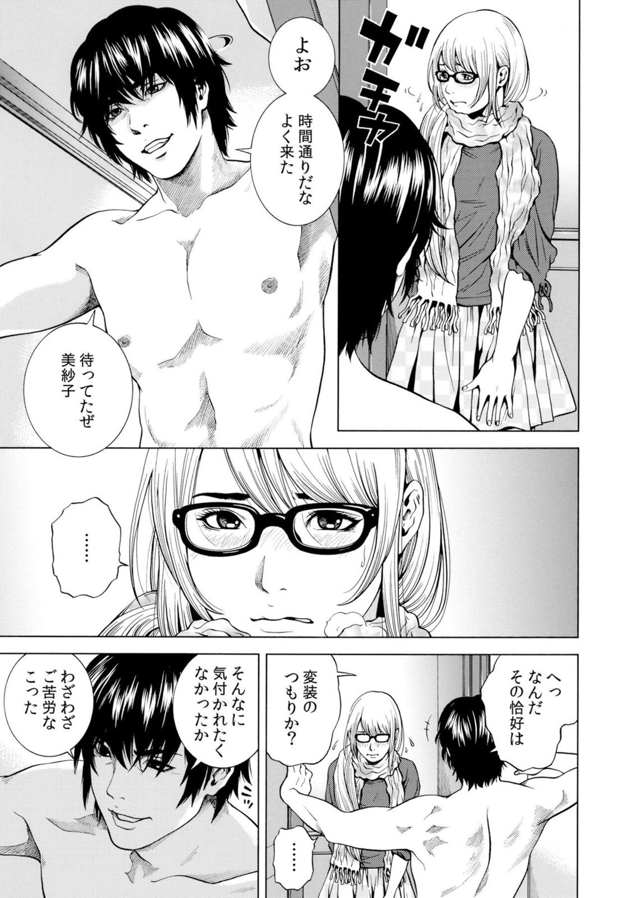 Page 167