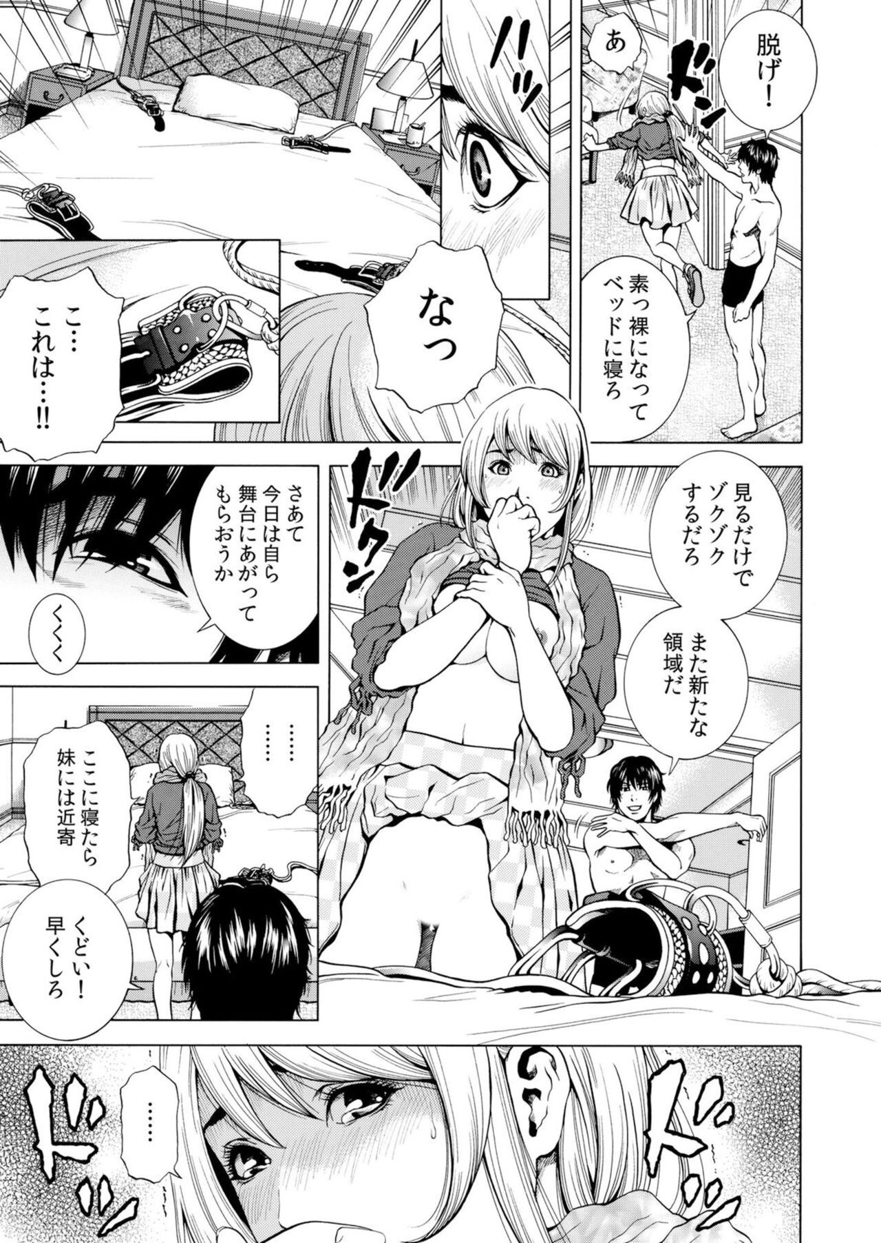 Page 171