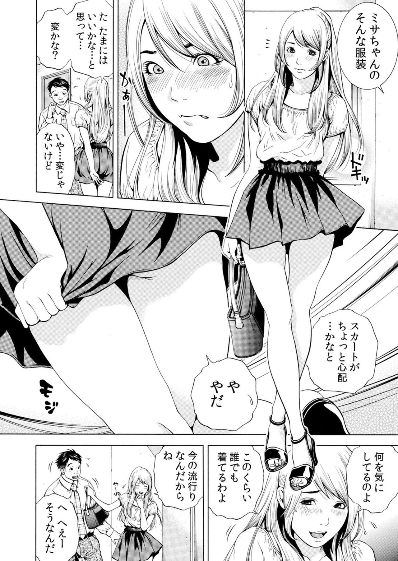 Page 82