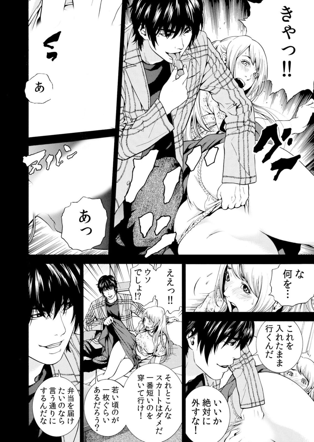 Page 88