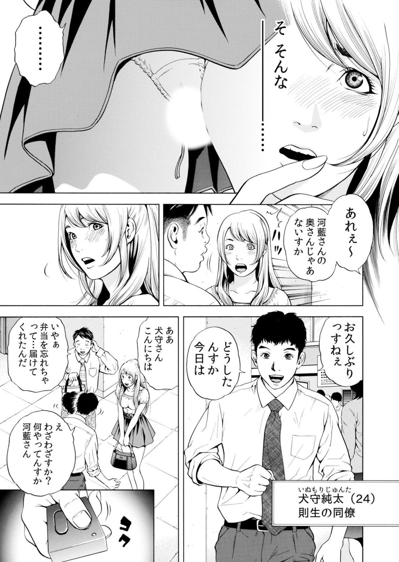 Page 89