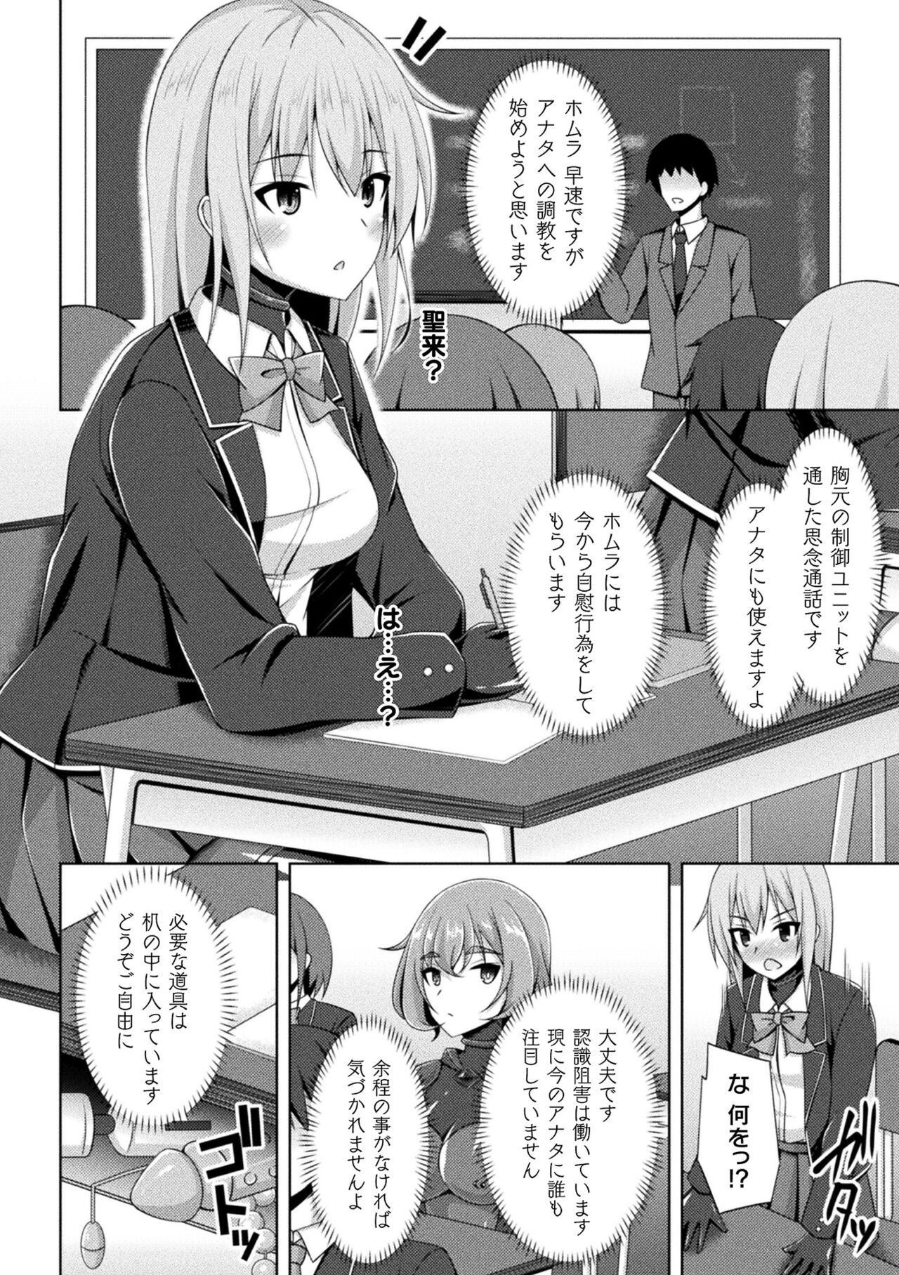Page 60