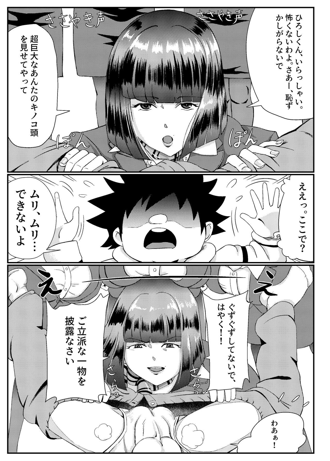 Page 110