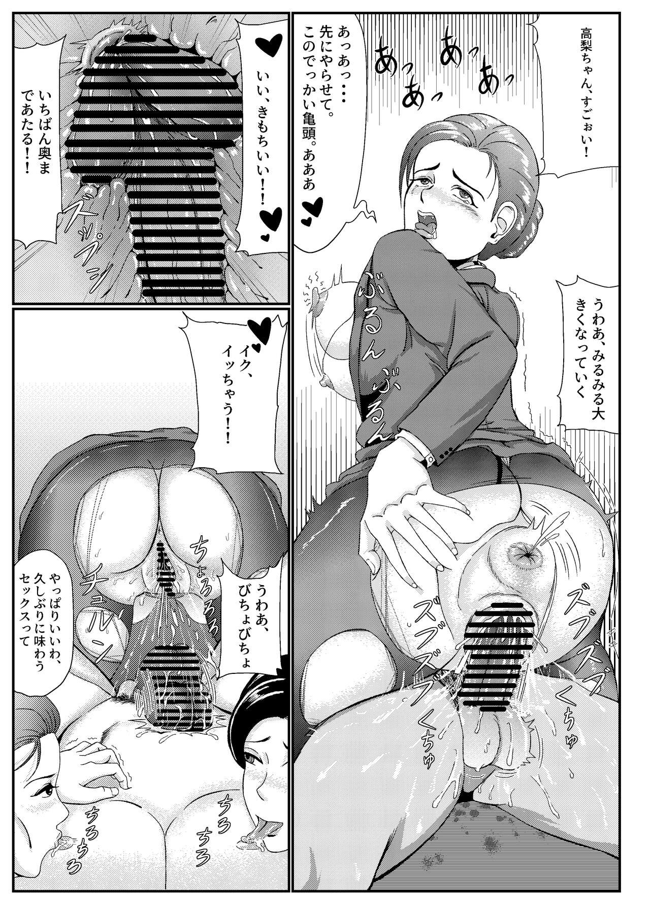 Page 114
