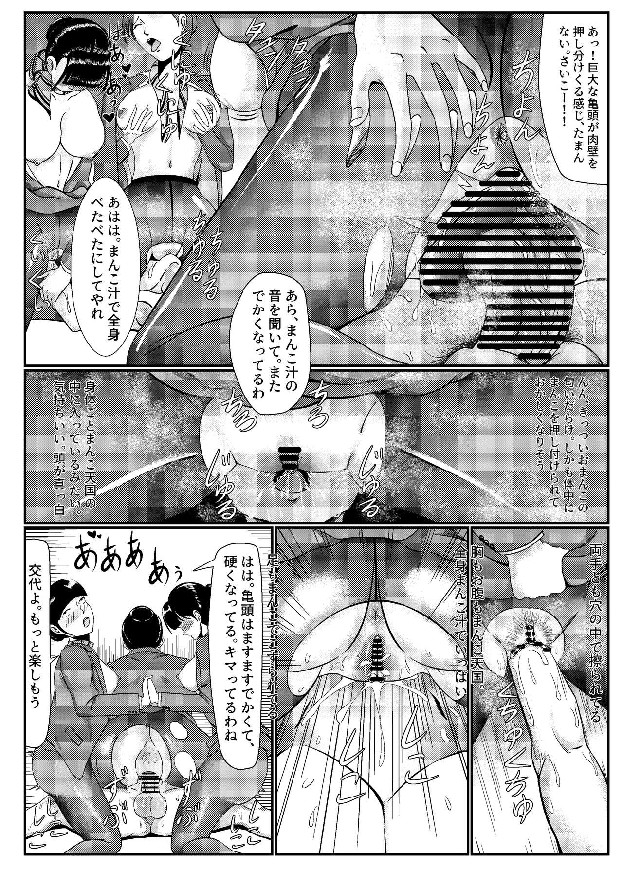 Page 115
