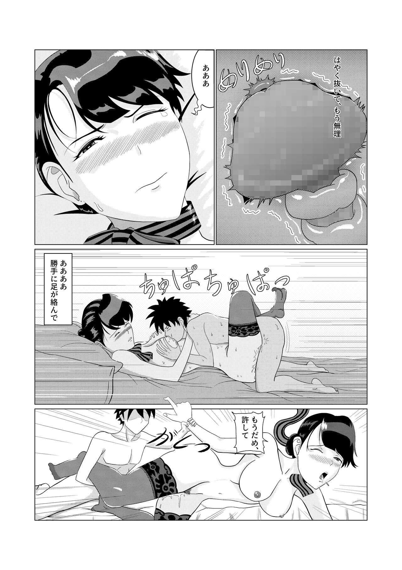 Page 53