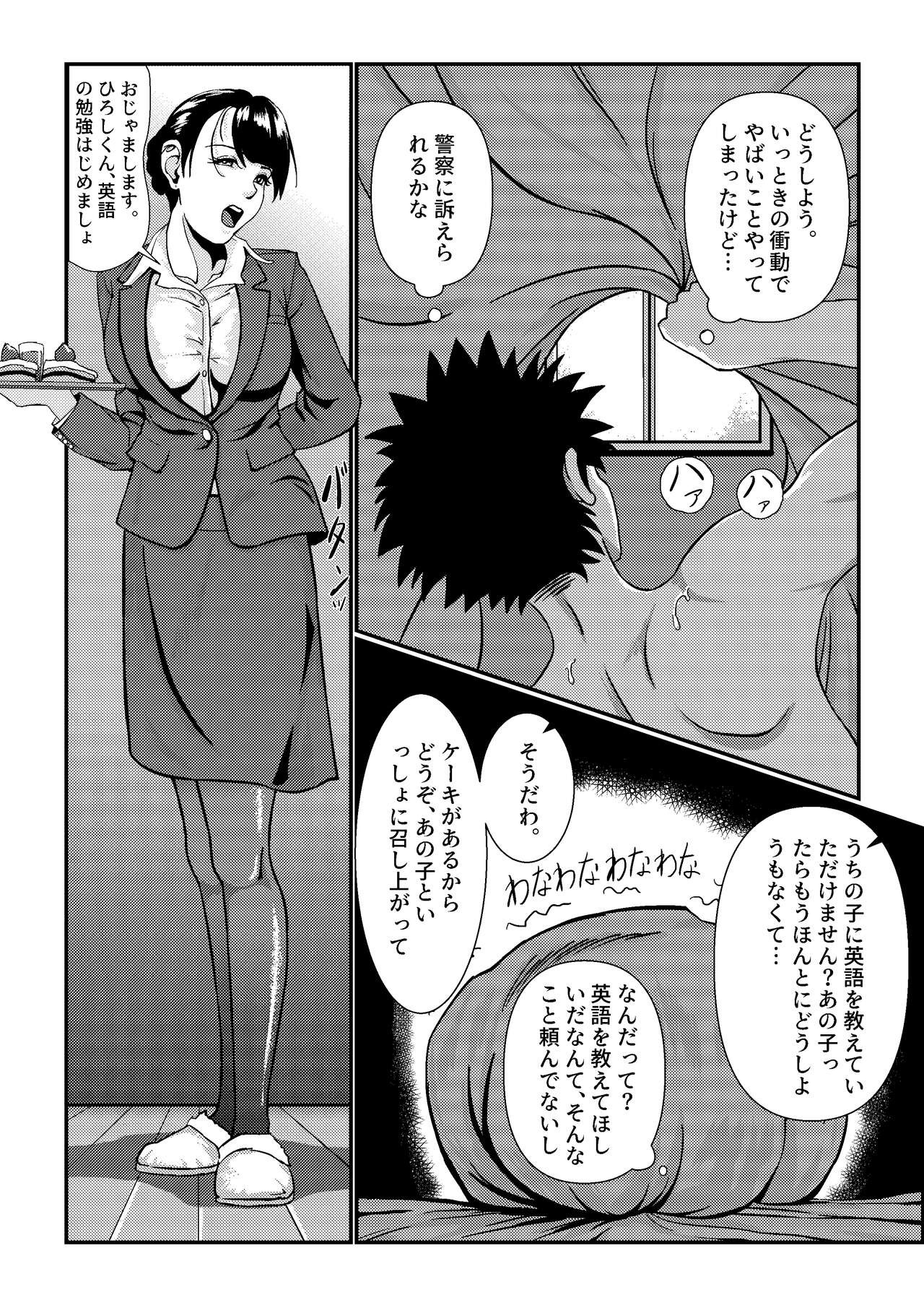 Page 62