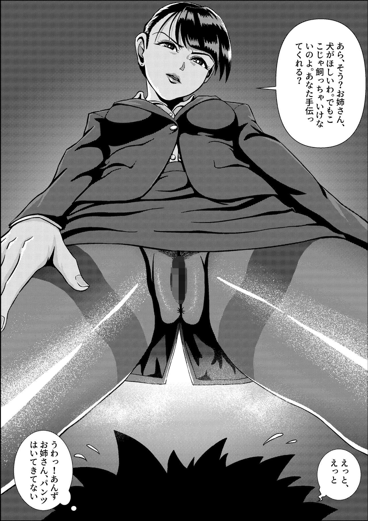 Page 65