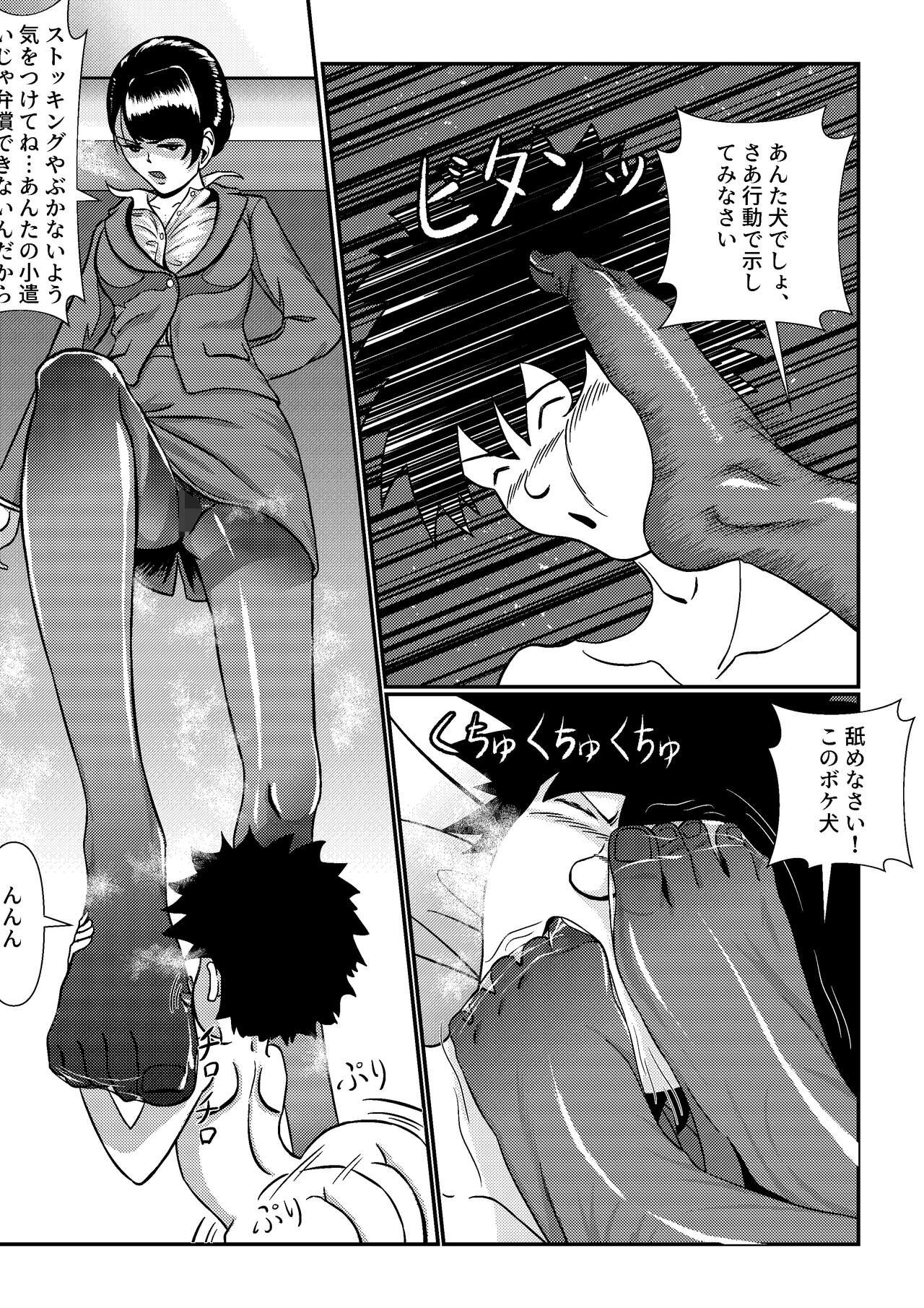 Page 68