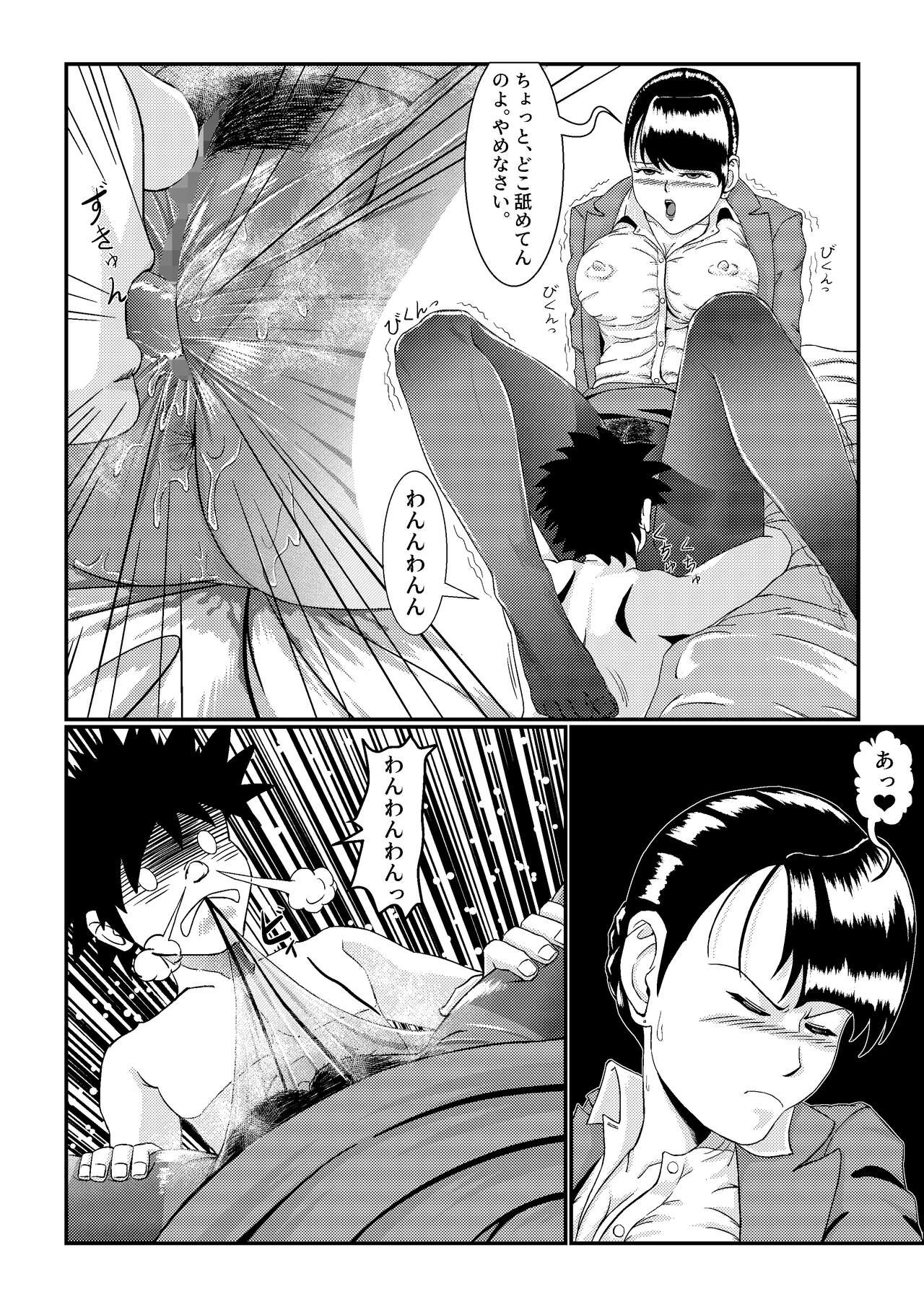 Page 72