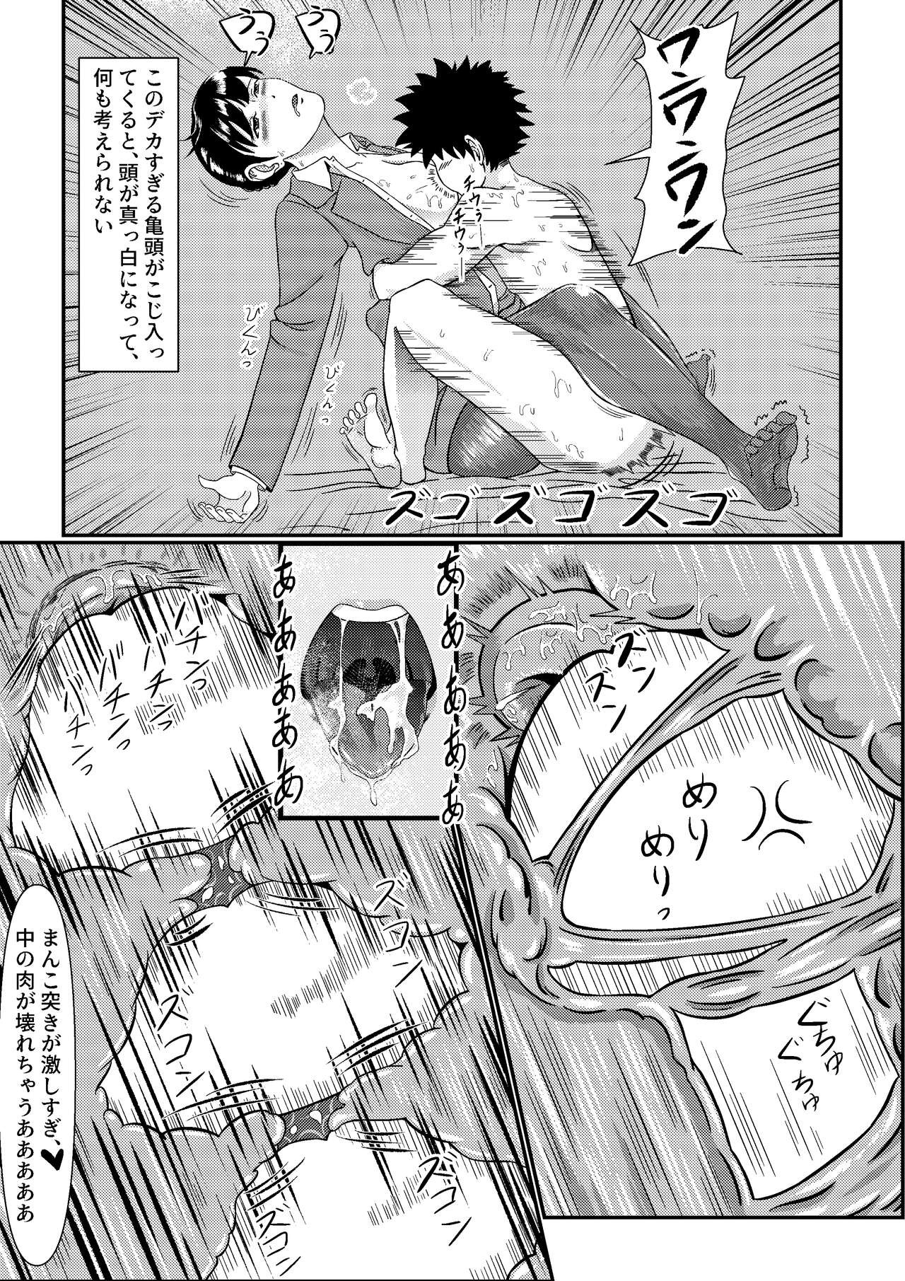 Page 74
