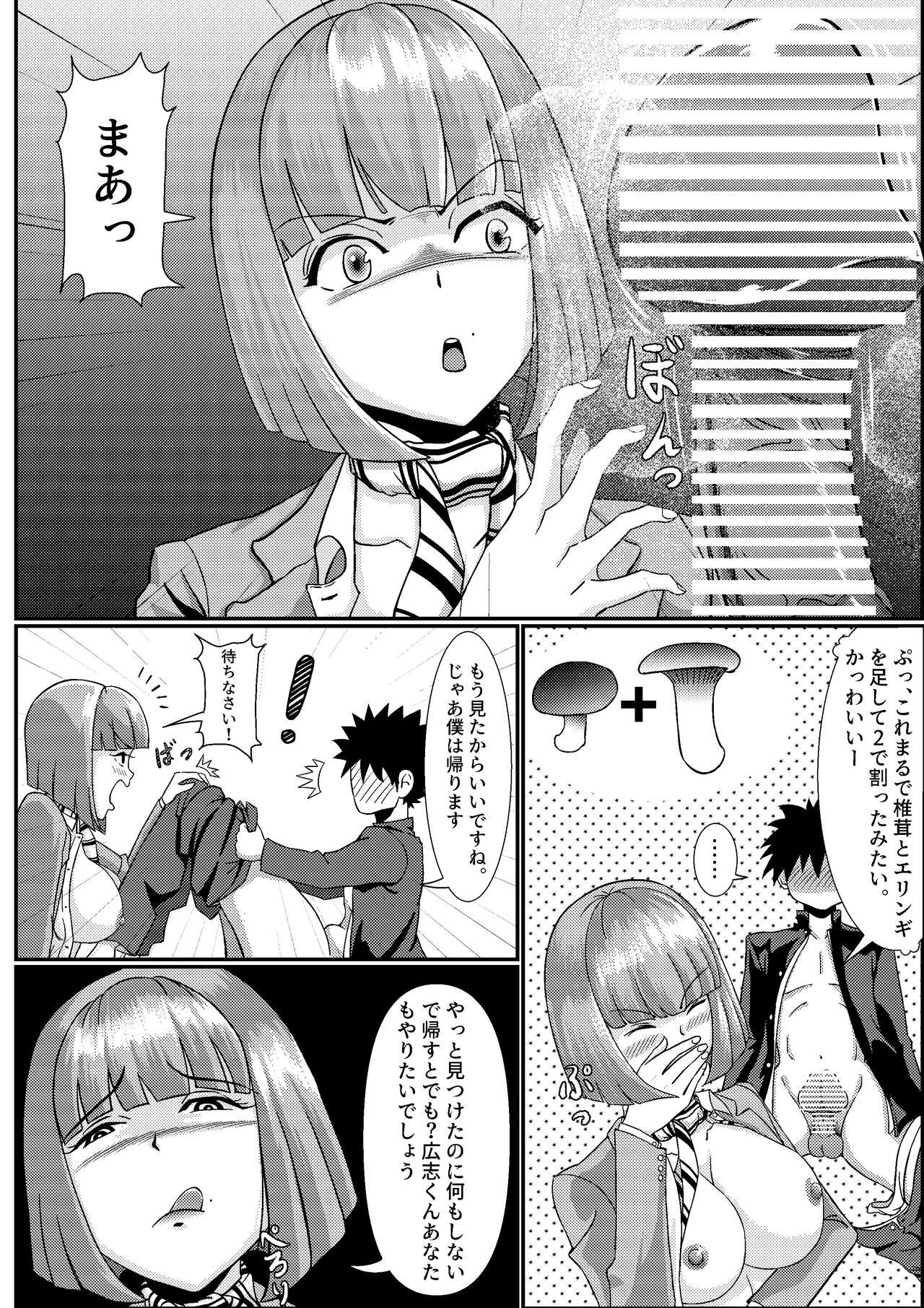 Page 85