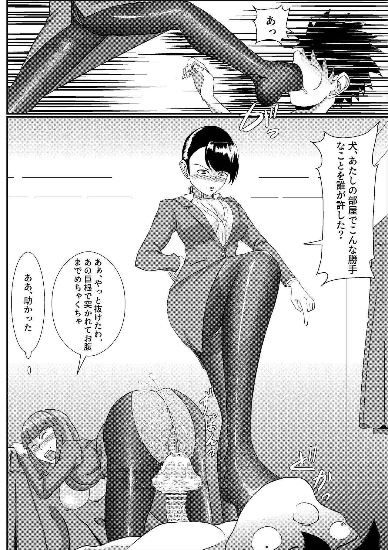 Page 93