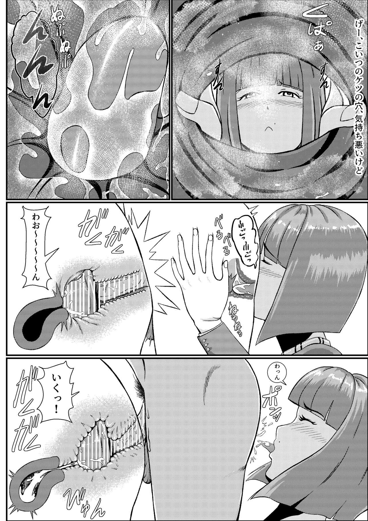 Page 99