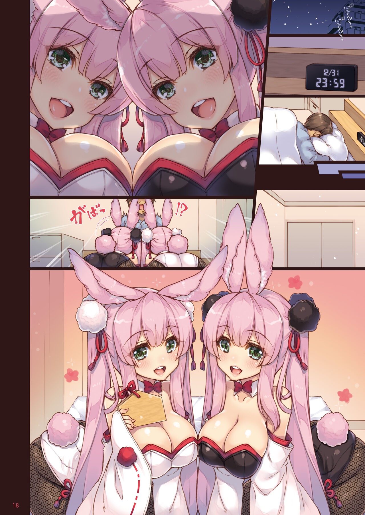 Page 18