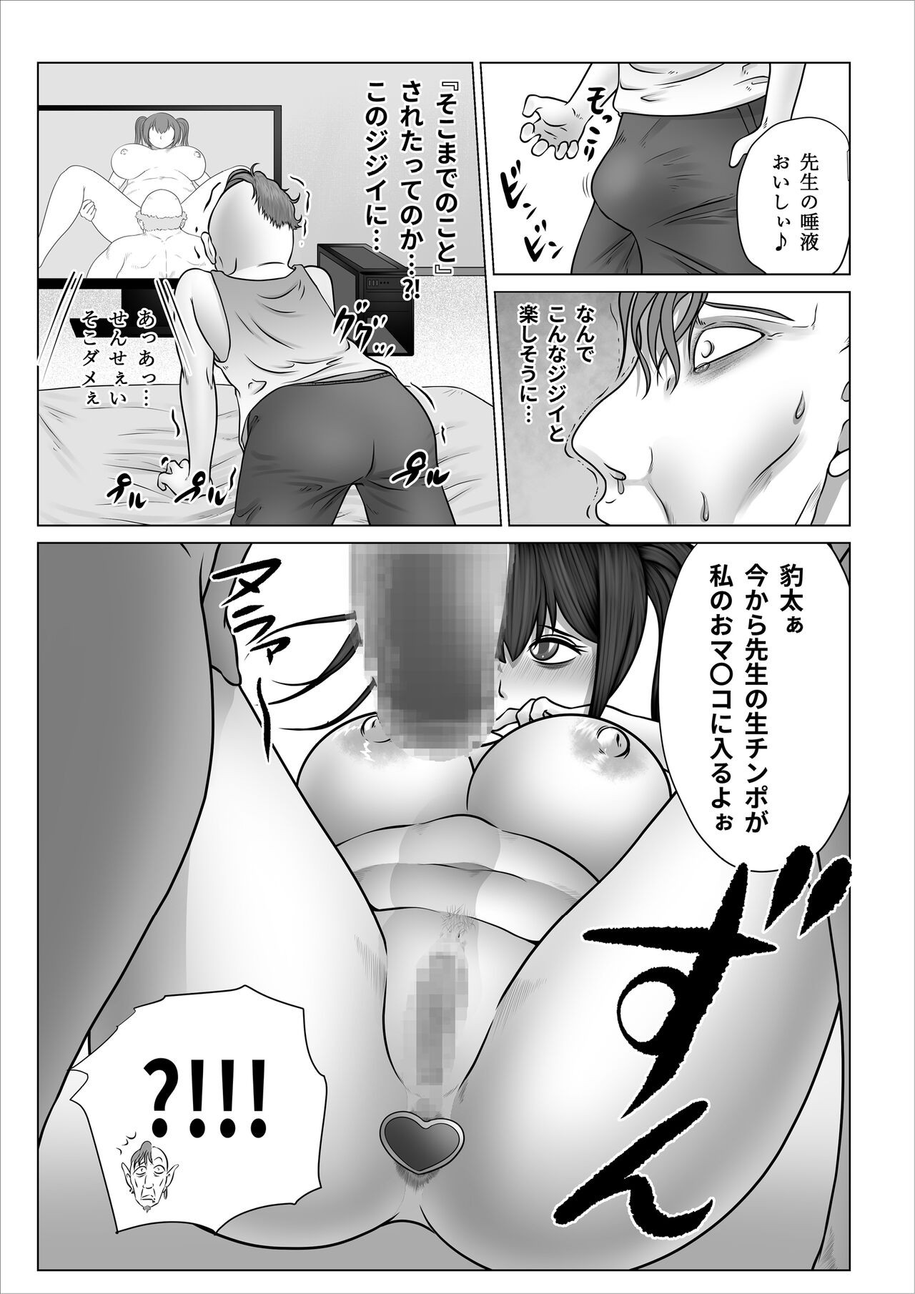 Page 104