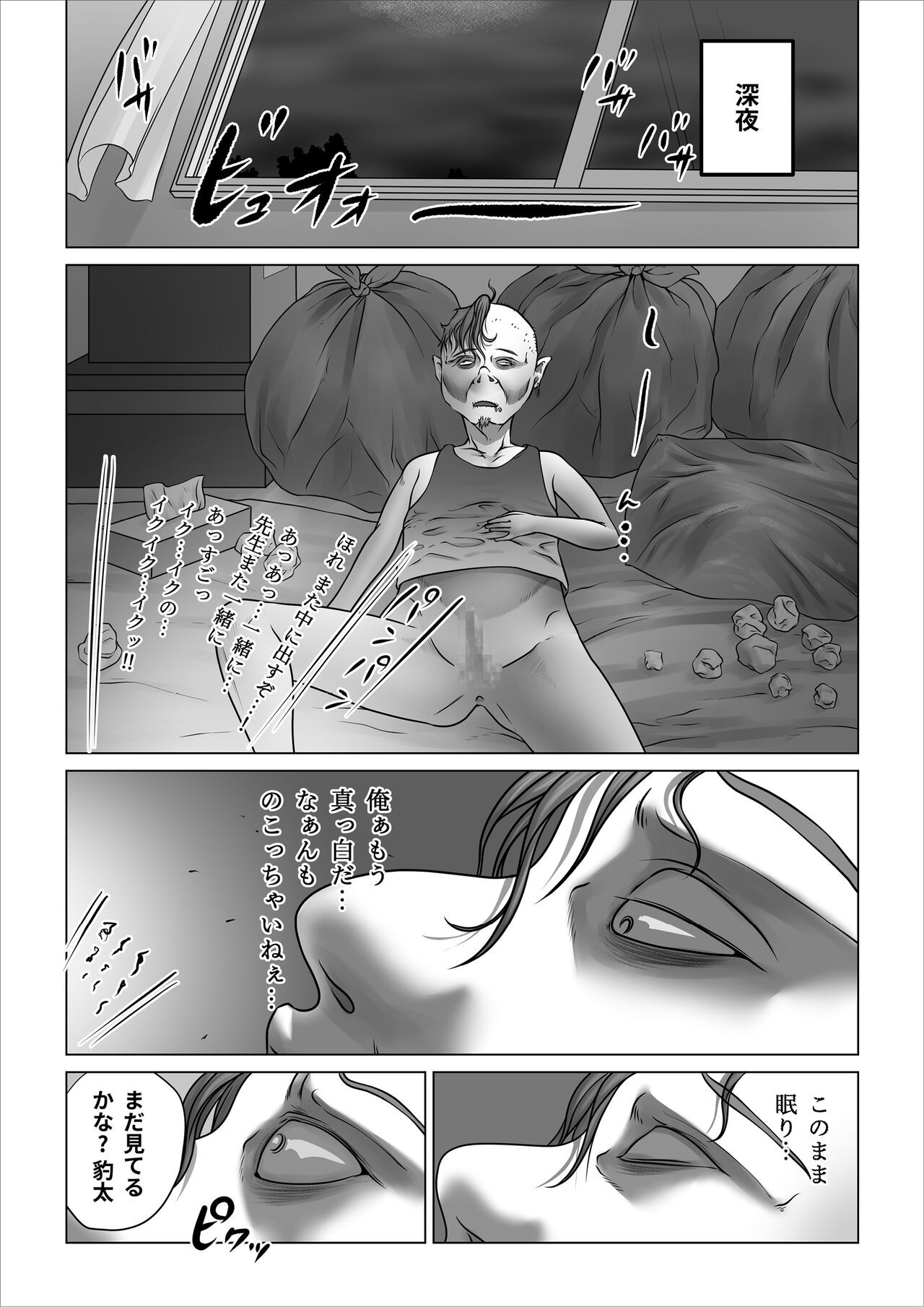 Page 116