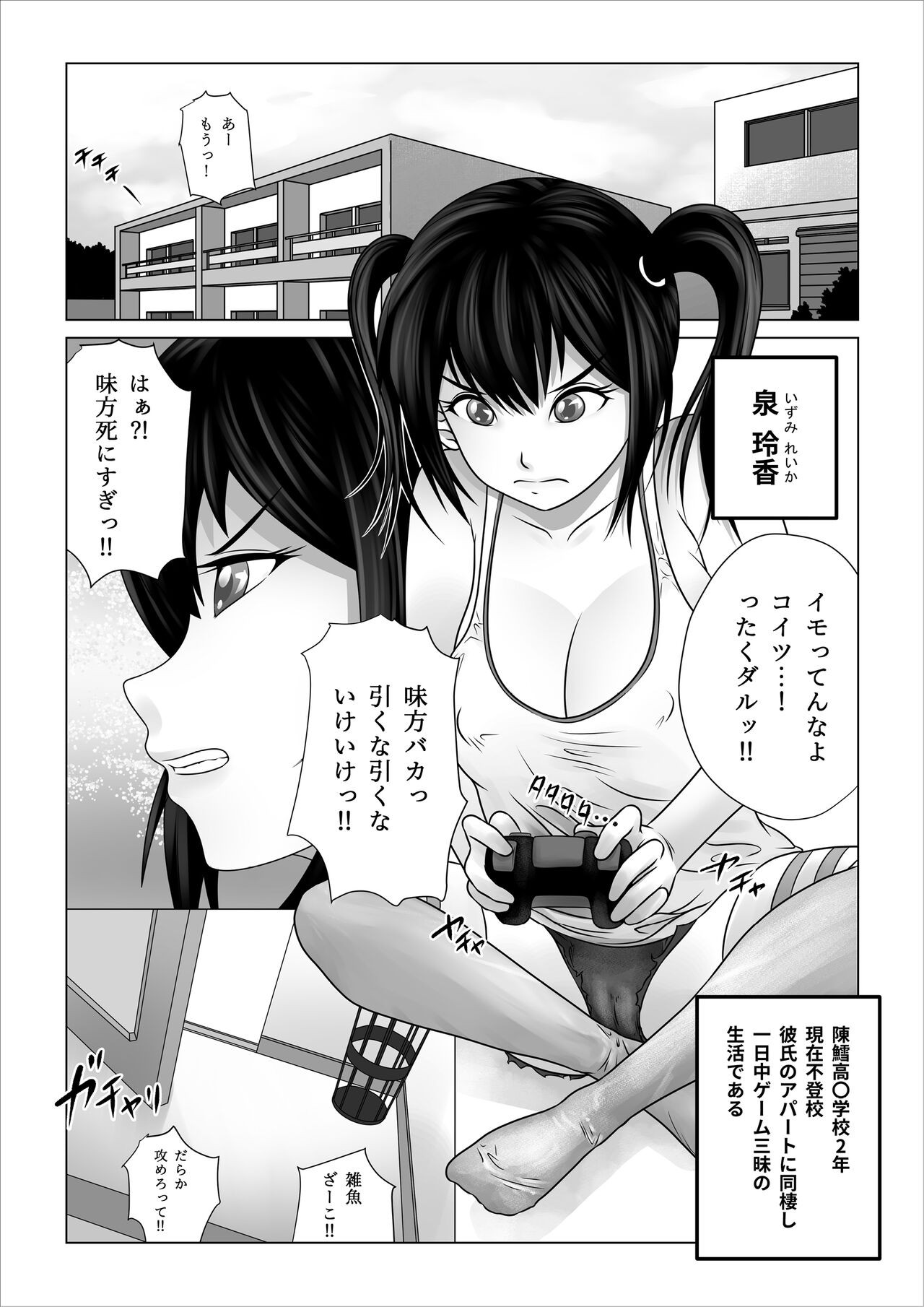 Page 3