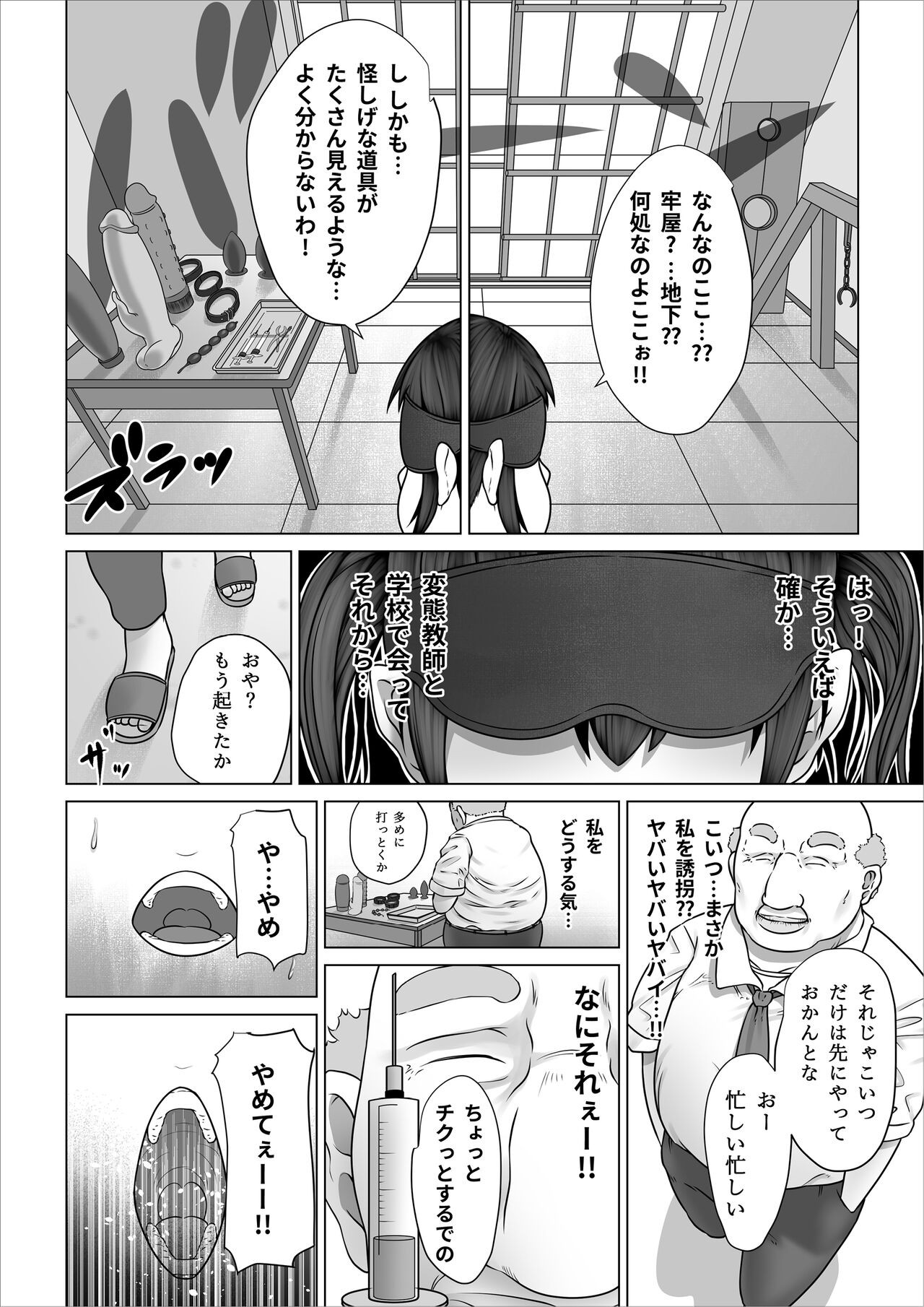 Page 47
