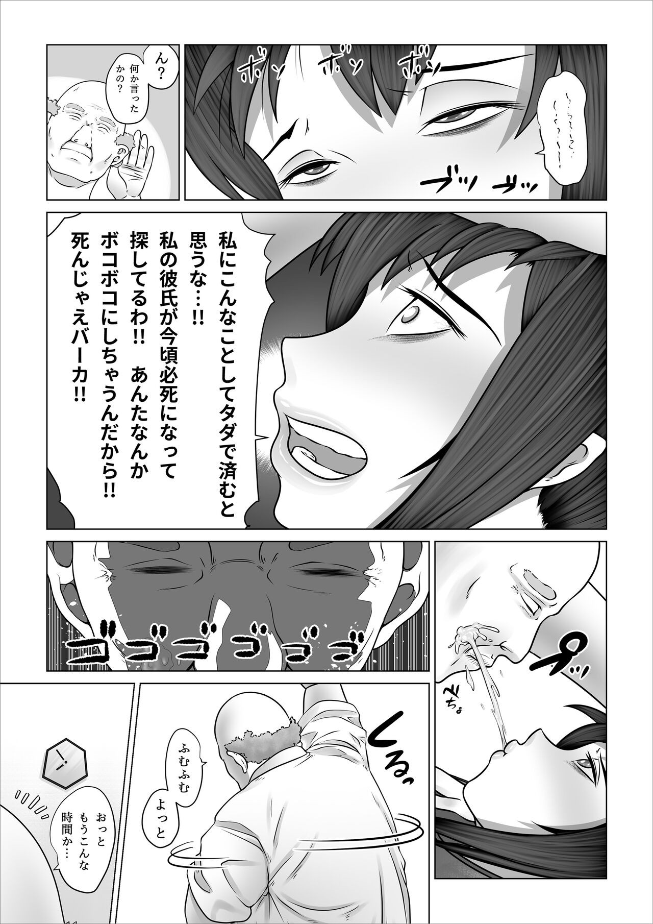 Page 62