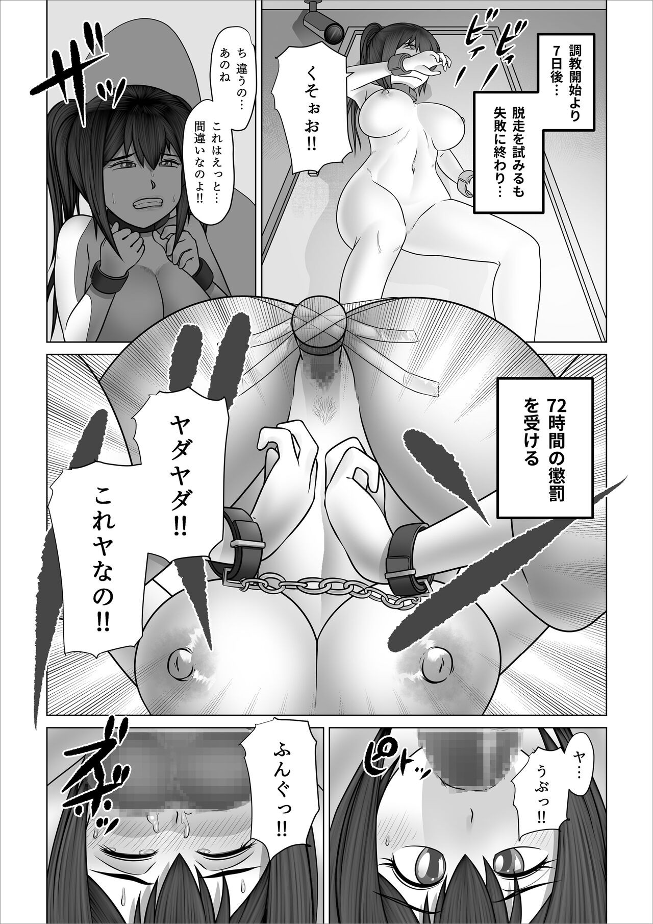Page 78