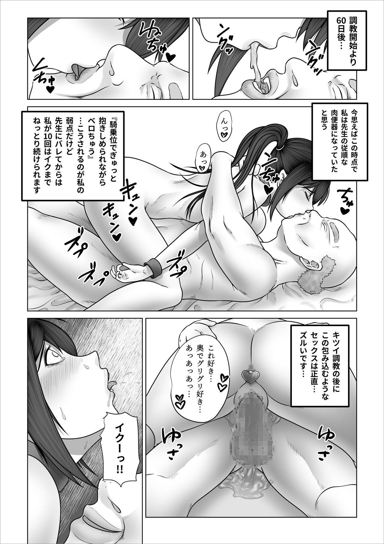 Page 86