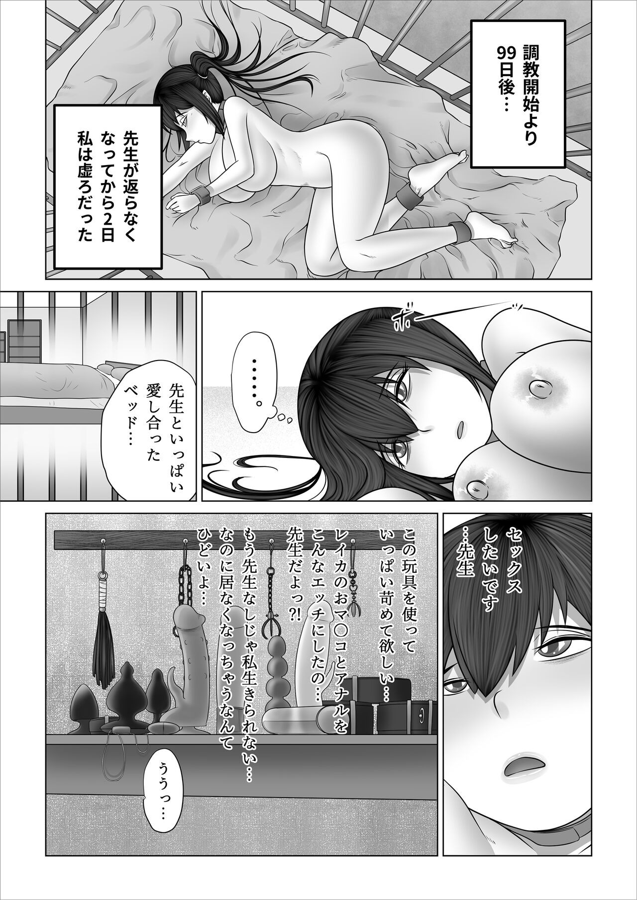 Page 94