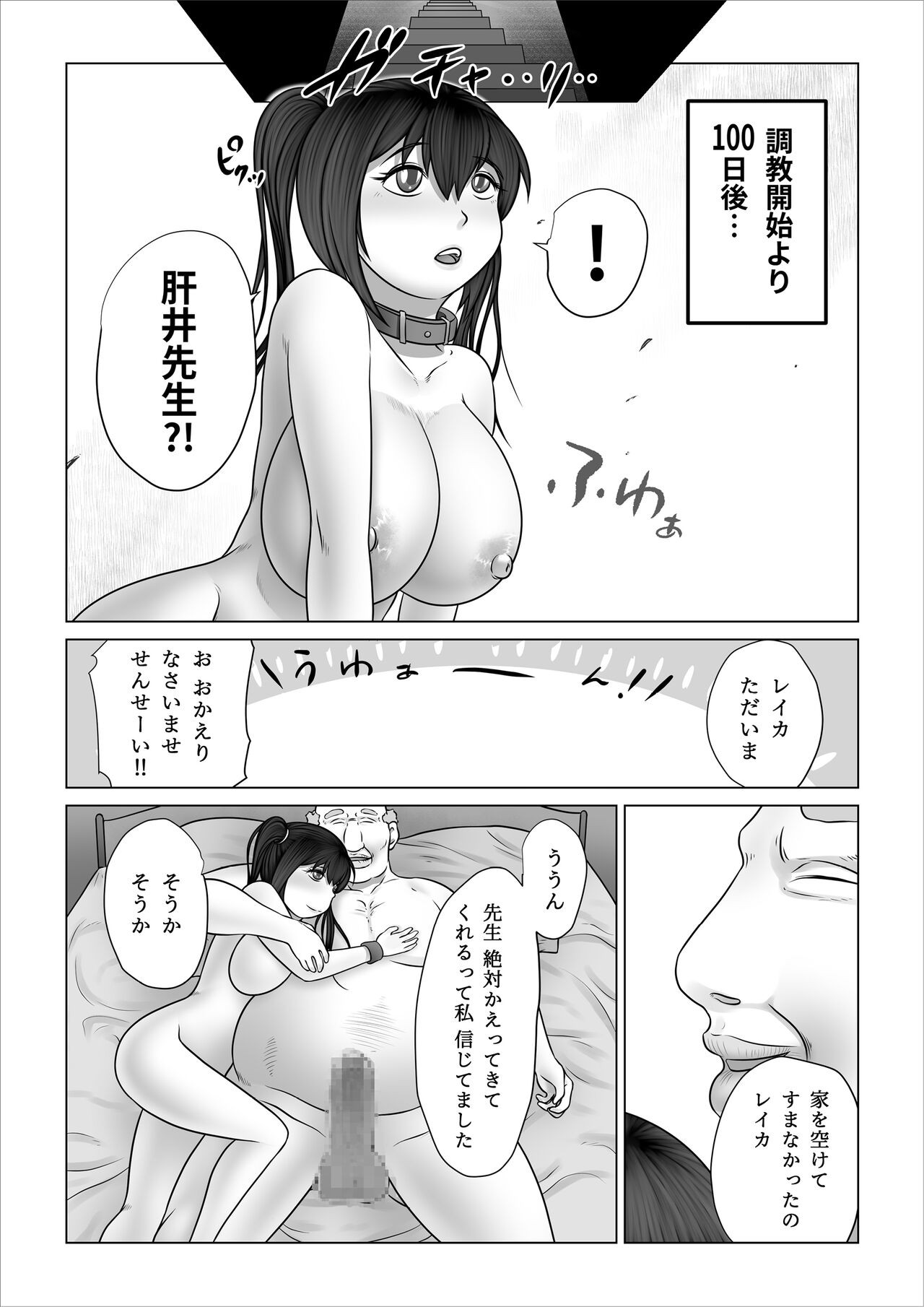 Page 95