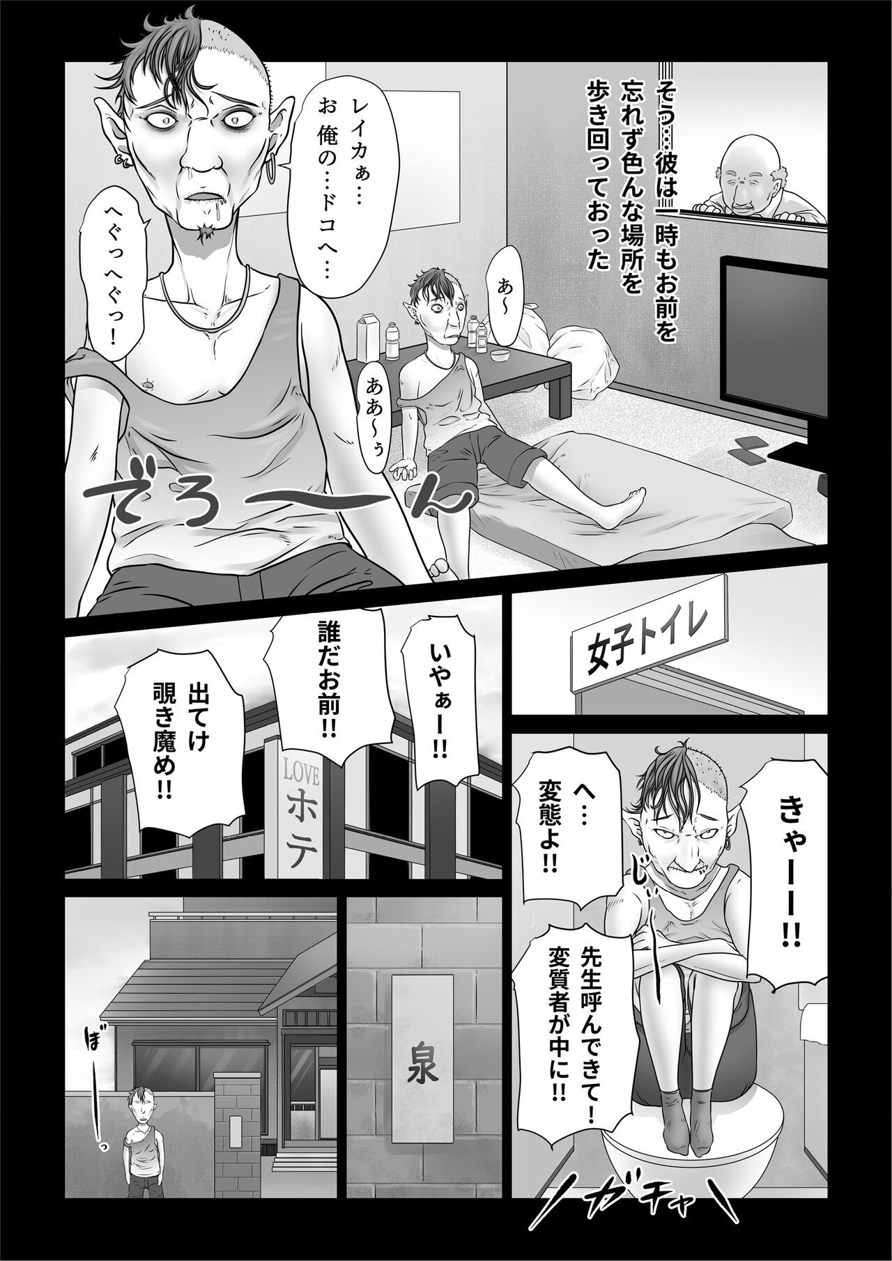 Page 97