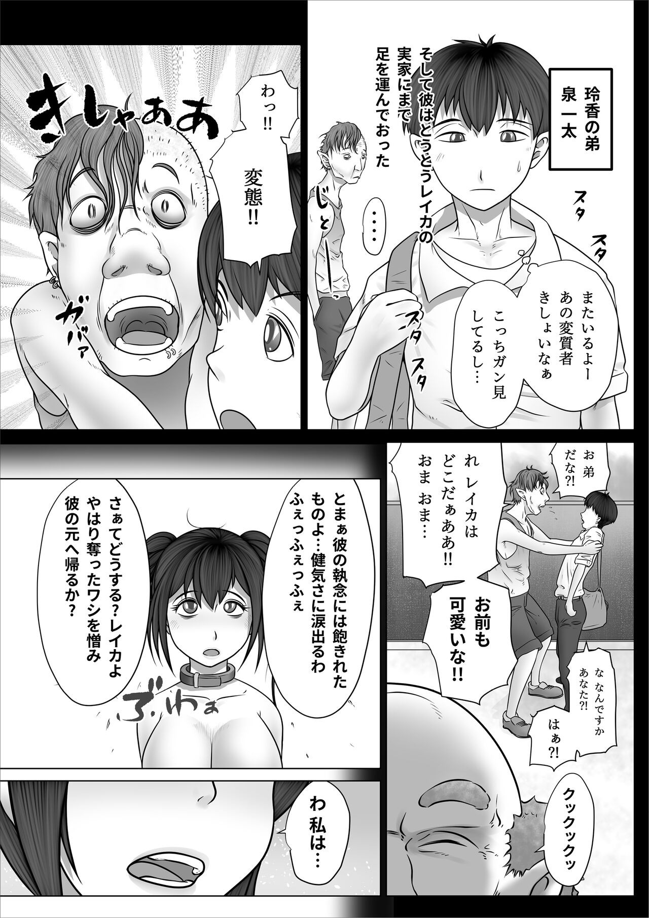 Page 98
