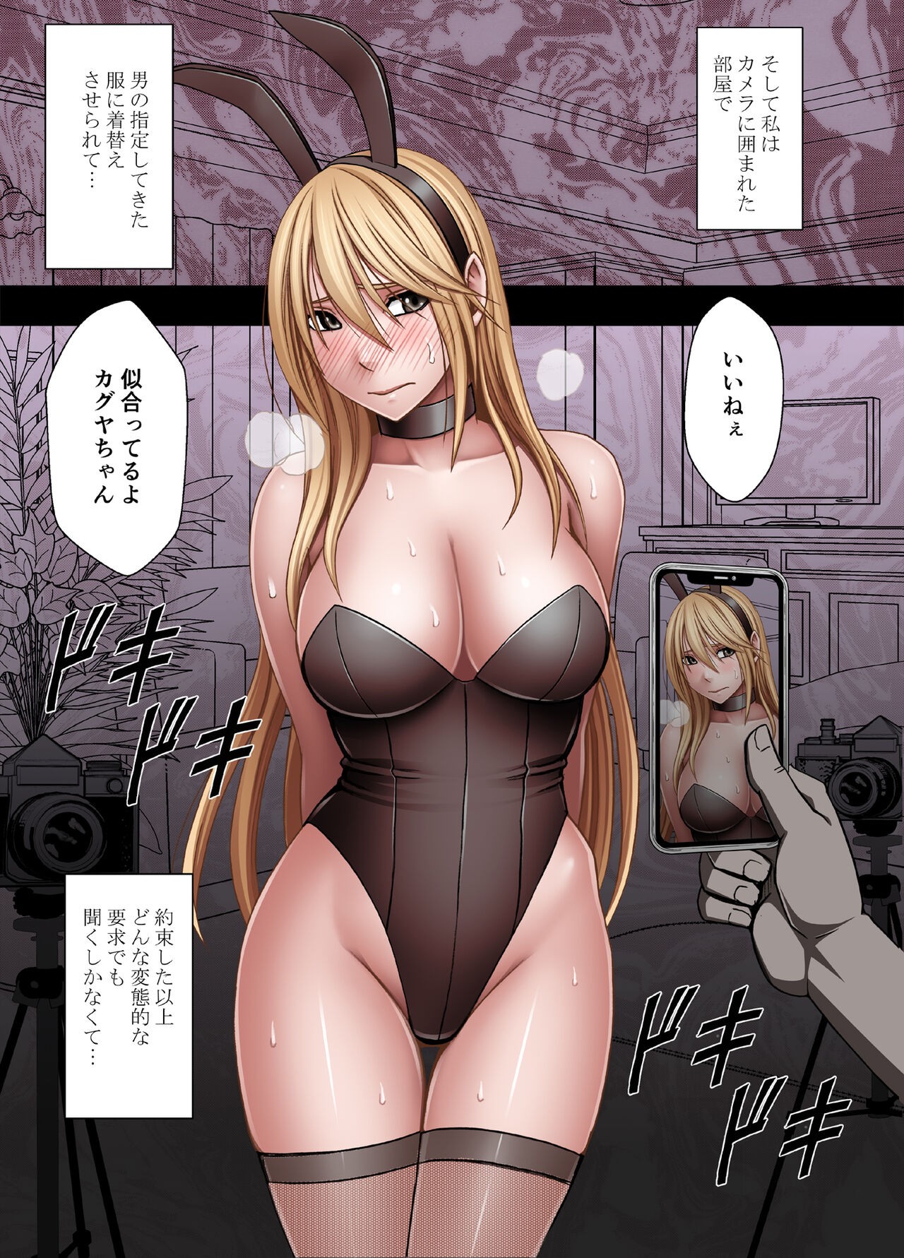 Page 41