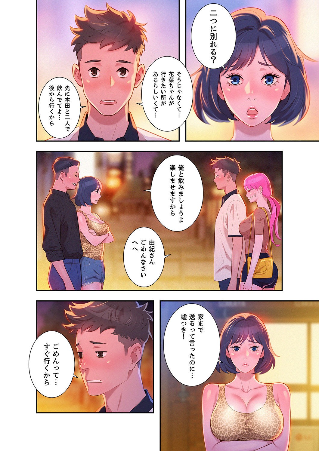 Page 100