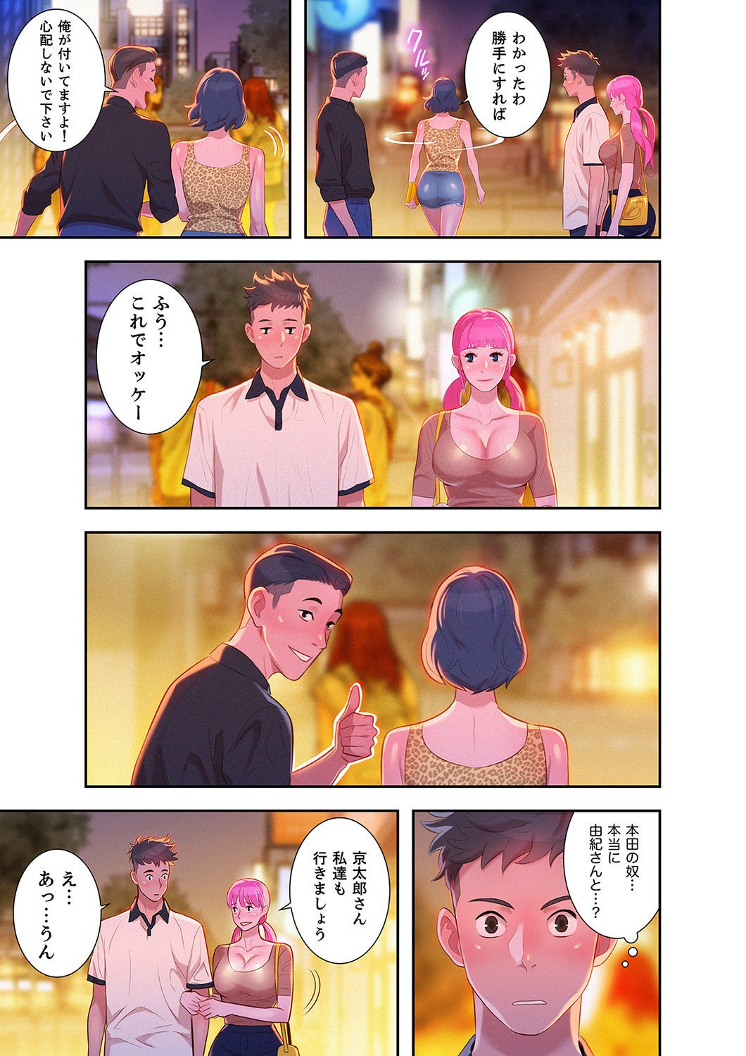 Page 101