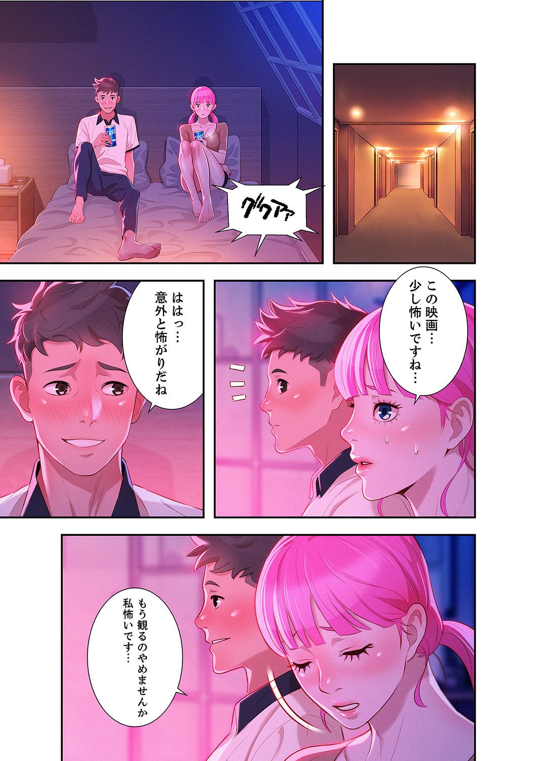 Page 103