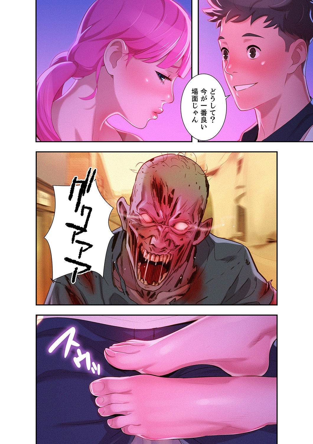 Page 104