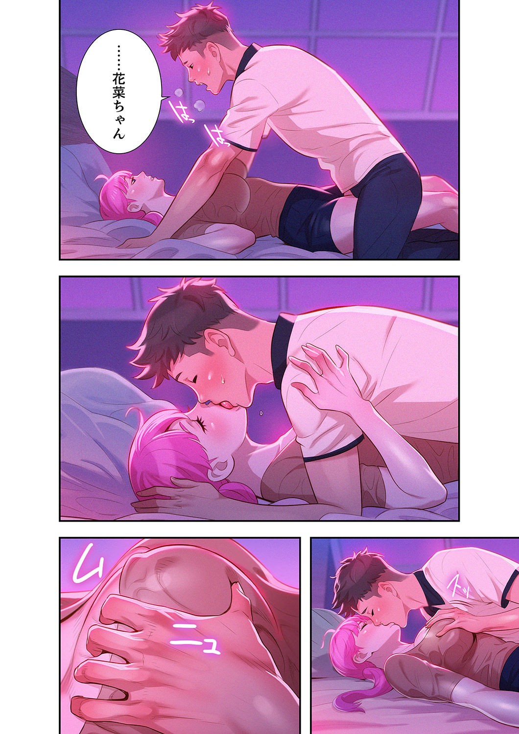 Page 108