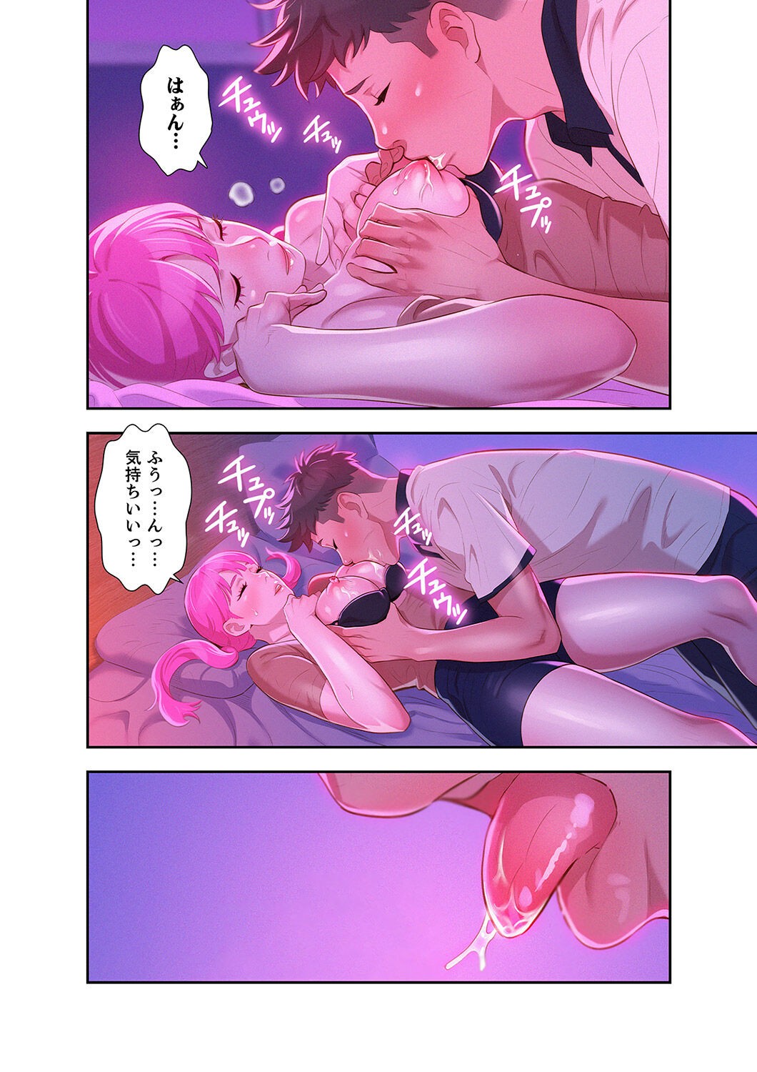 Page 110