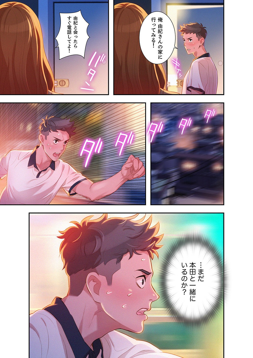 Page 139