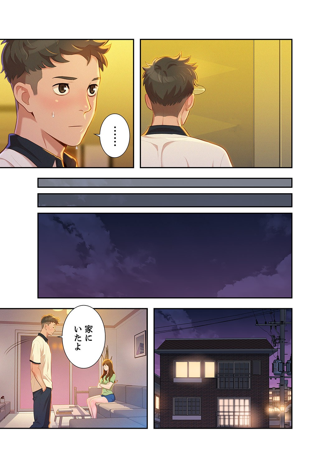Page 145