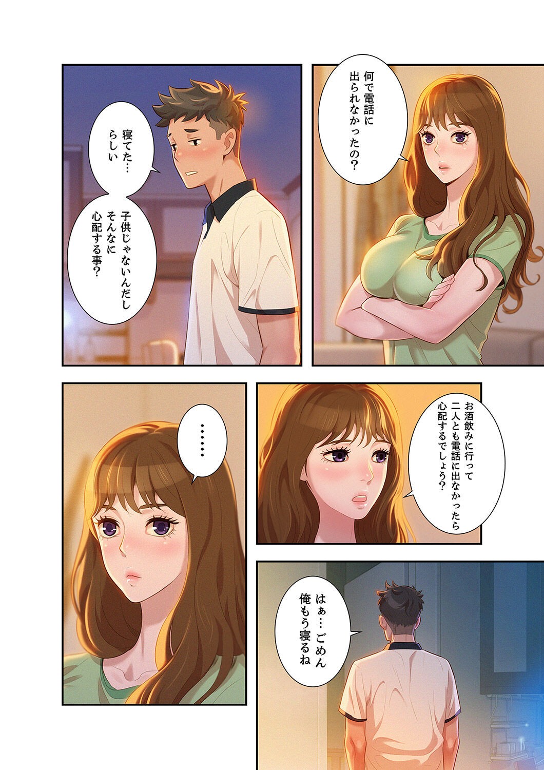 Page 146