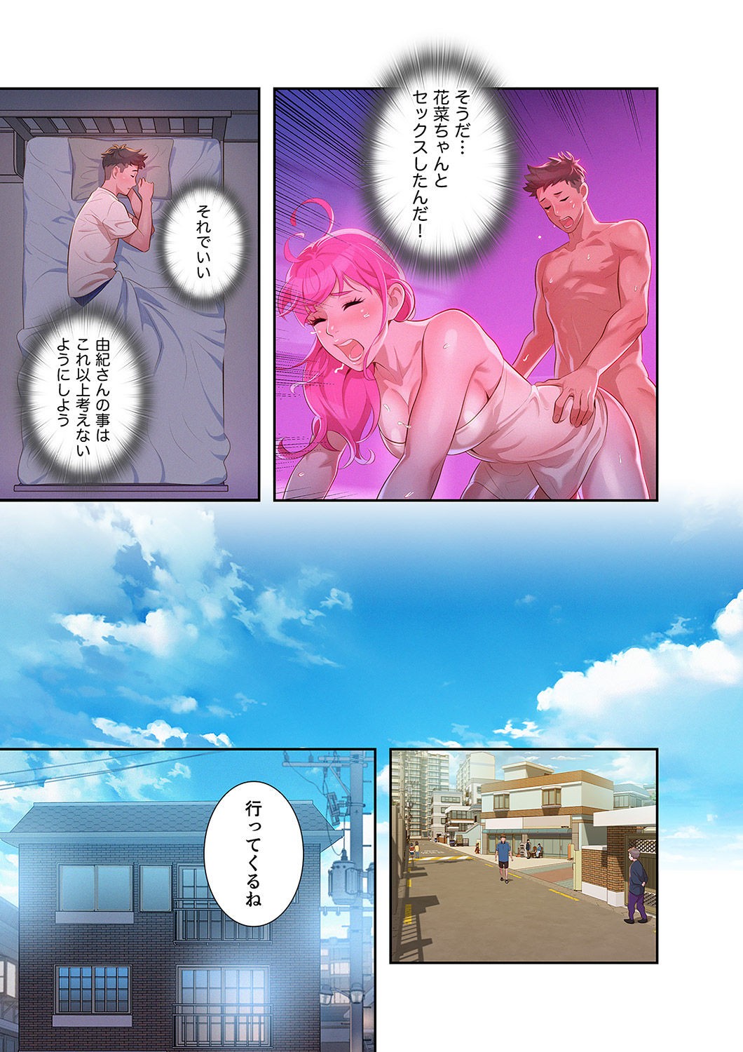 Page 149