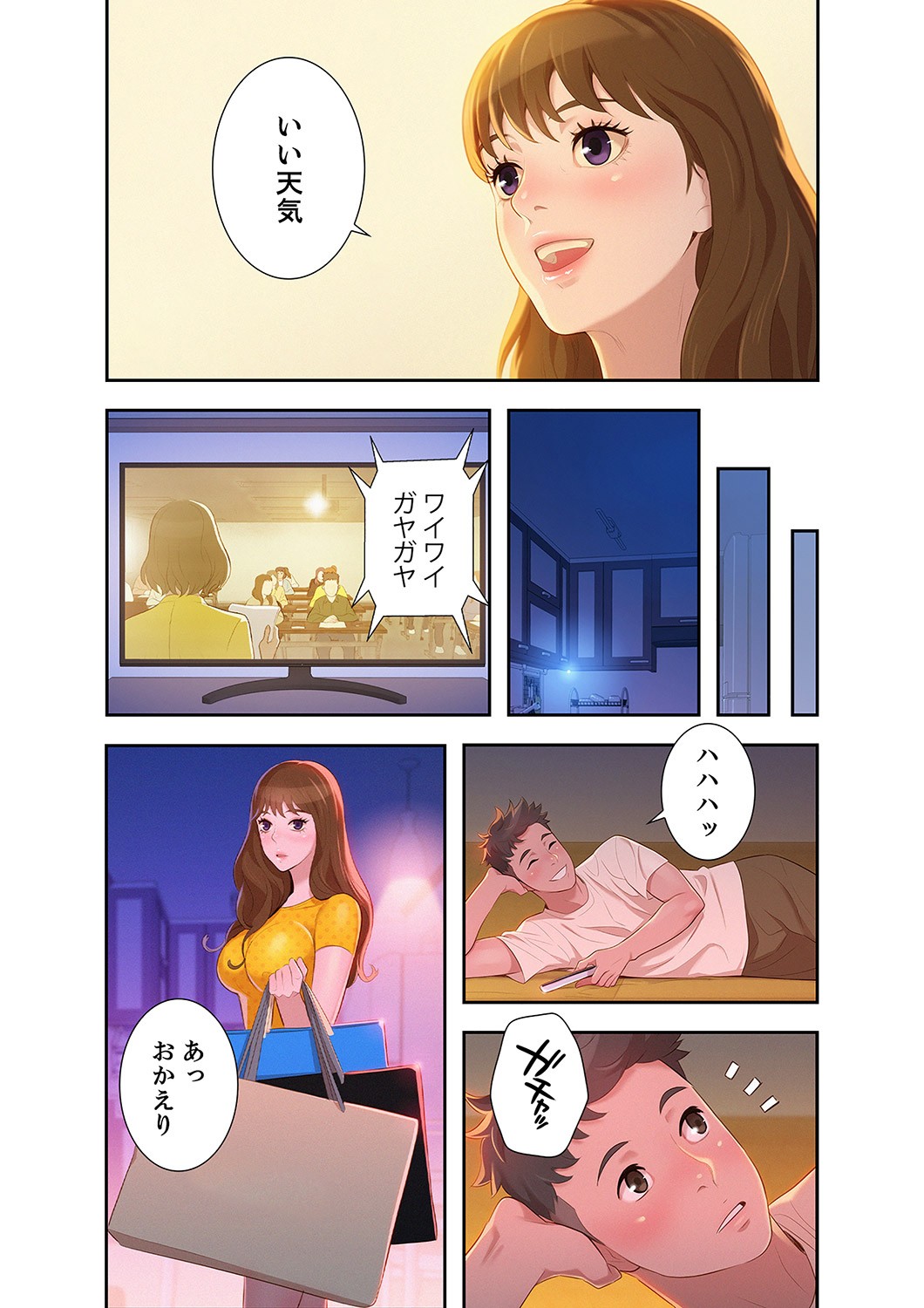 Page 151