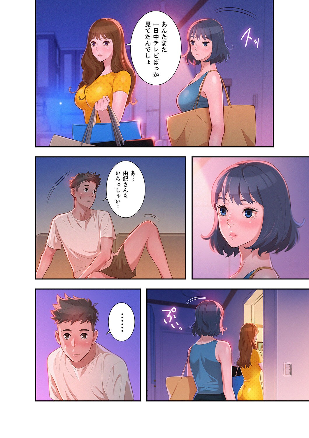 Page 152