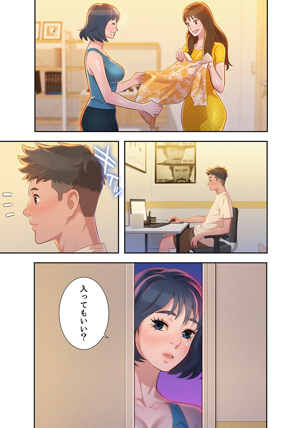 Page 153