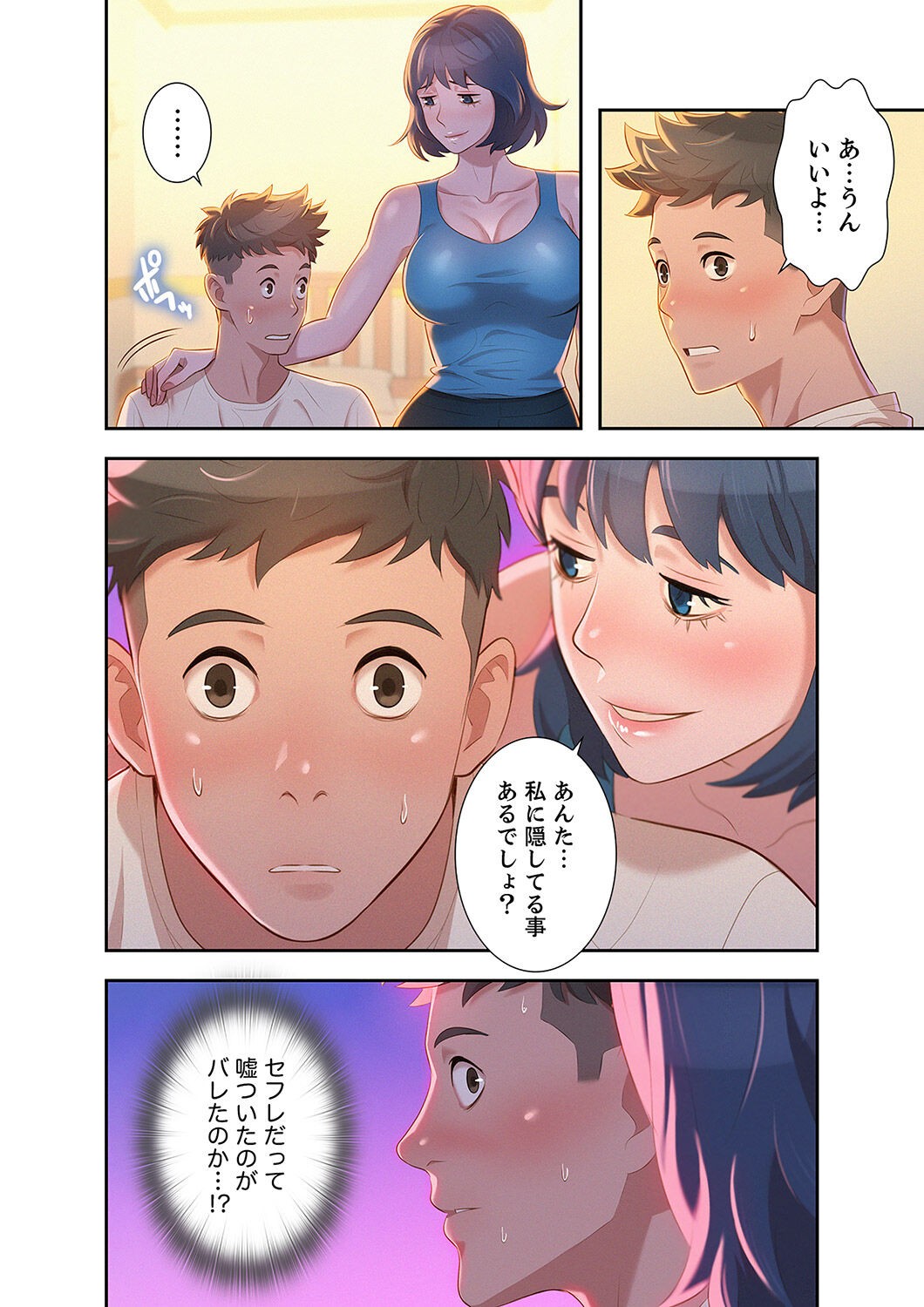 Page 154