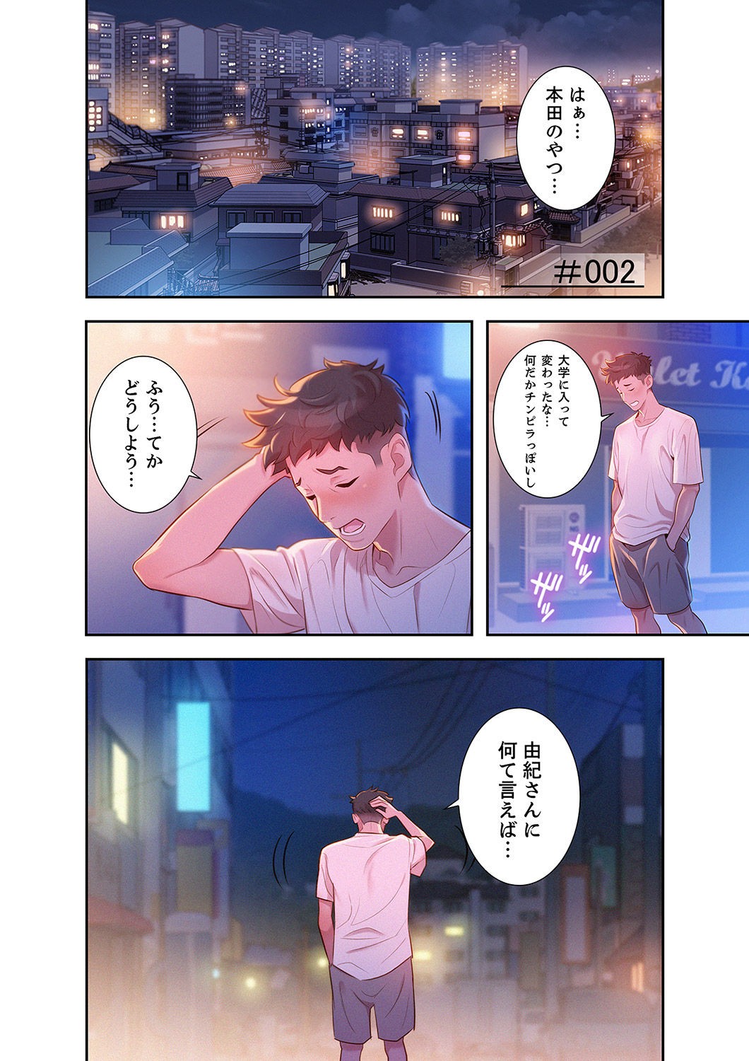 Page 28