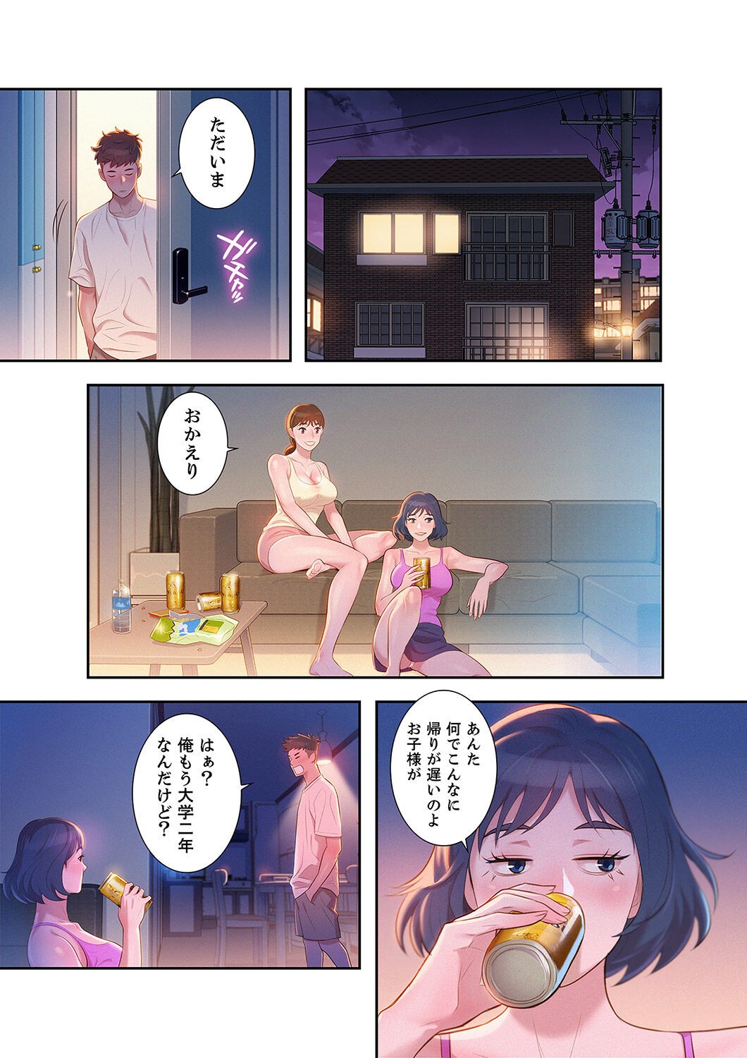 Page 29