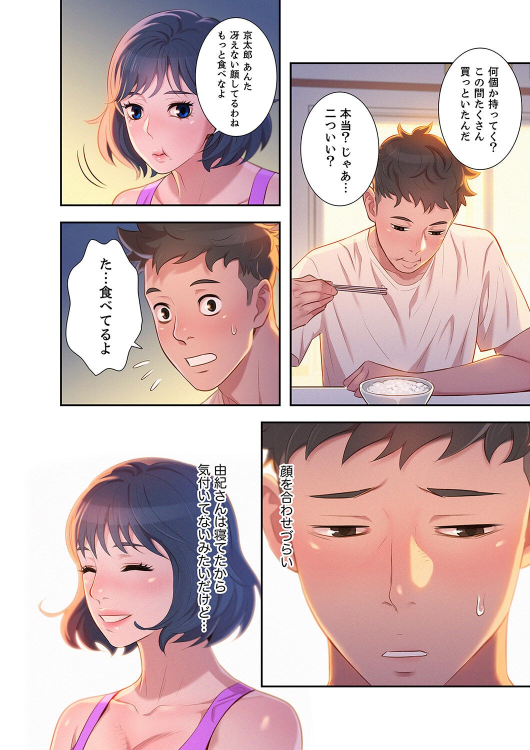Page 50