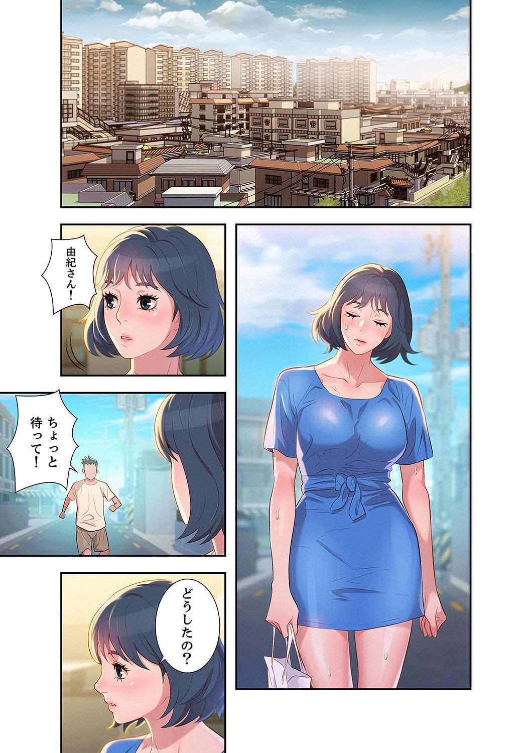 Page 51