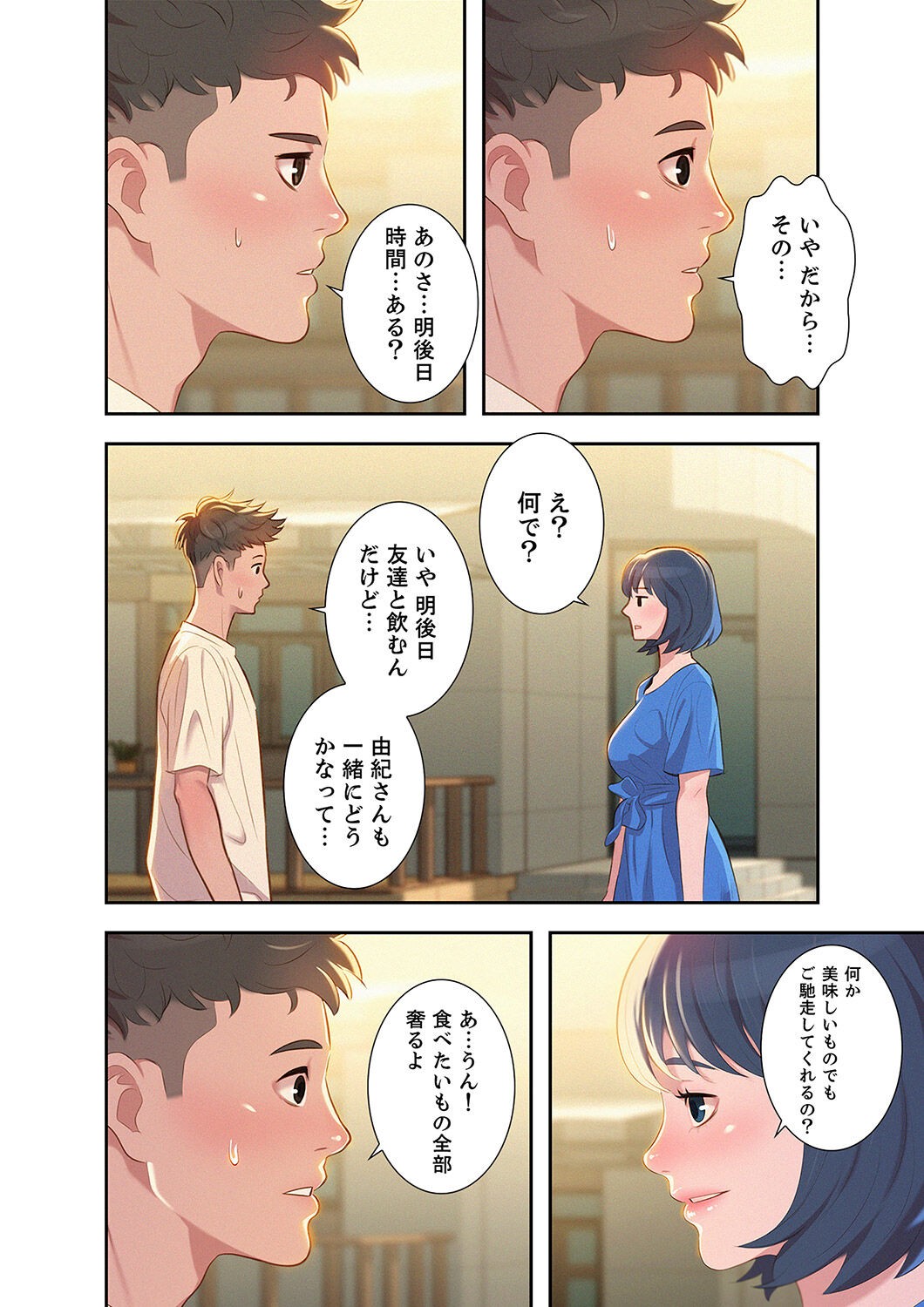 Page 52